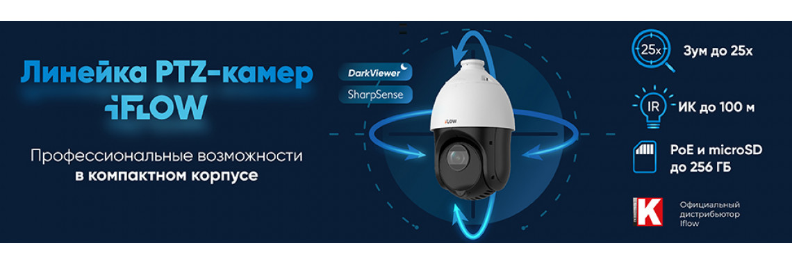 Профессиональные возможности в компактном корпусе