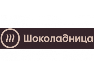 Шоколадница